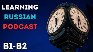 How to Learn Russian If You Have No Time (no BS) | Intermediate Russian Podcast, B1-B2