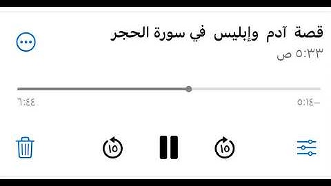 قصة آدم وإبليس في سورة الحجر