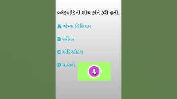 #manovigyan | tet 2 exam |tet 1 exam