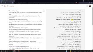 translate ترجمة  ملف كامل  عن طريق كوكل ترانسليت  او  انشاء صفحات  متعددة للترجمة بين لغتين