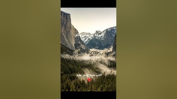 سورة الفلق بصوت عذب #قرآن_كريم #اكسبلور #المصحف #quran #راحة_نفسية