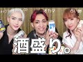 【女子会】美男と占い師とダンサーの酒盛り。今夜貴方の酒のアテにどうぞ。 エンガブ #508【オネエ】