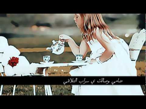 انساك قول شلون رائد رابح