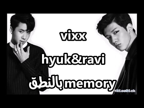 اغنيةvixx hyuk & ravi memory بالنطق