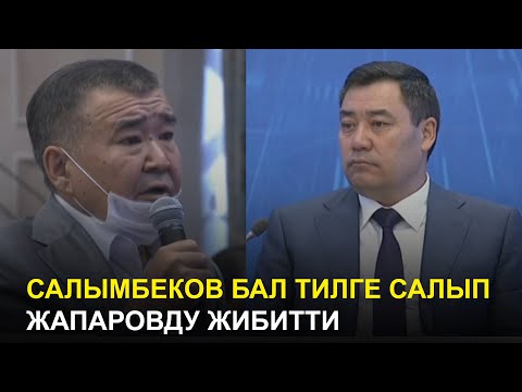 Video: Муздаткычта бал сактоого болобу