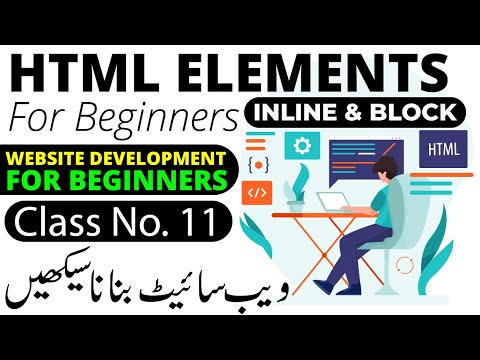 HTML Block and Inline Element | HTML for Beginners | HTML Course in Urdu Hindi 2023