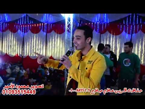 على الصغير ده مطرب ملوش حل اسمع واحكم بنفسك فرحه مودى سرور حفلات الريس علام صلاح