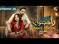 Rah E Junoon Ep 24 Full 4th Review Rahe Junoon Ep 24 Fourth Review