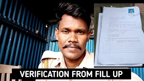 Wbp VR from কিভাবে ফিলাপ করবে? Wbp verification from fill up process.