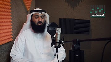 تلاوة مرئية لسورة البلد برواية البزي عن ابن كثير المكي ll للقارئ محمد الشامي