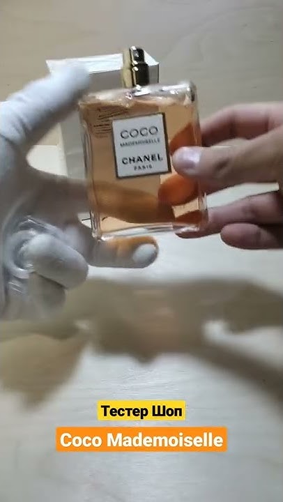 Сладкие и стойкие женские духи Шанель Коко Мадмуазель Интенс | Coco ...