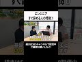 エンジニアすぐ辞める人の特徴① #エンジニア #特徴 #辞める