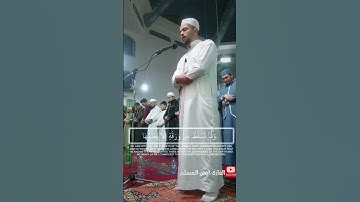 وعنده مفاتح الغيب • سورة الأنعام #quran #قرآن #قرآن_كريم