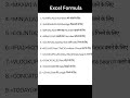 excel Tips #coding #reels #spreadsheetmagic #english #computer #automobile