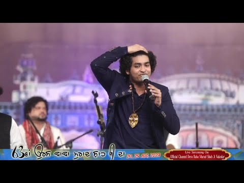 Rais Anis Sabri Qawwali Night Live At Dera Baba Murad Shah Ji Nakodar Darbar Mela Sai Laddi Shah Ji