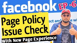 How To Check Facebook Page Policy Issues With Facebook Page New Update | Facebook Page New Update