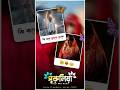 Bhalobase Geli Aamay Chhade purulia sad song 📷❤️‍🔥🥹 youtube shorts video 📸 shorts video tirnding 💔😢