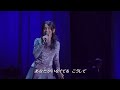 駅 - 竹内まりや