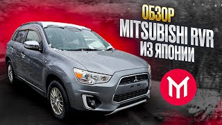 Обзор Mitsubishi RVR из Японии