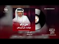 Ali Merishkal Gholi Nargo علی میرشکال علی نرگو Ali Merishkal Gholi Nargo علی میرشکال علی نرگو