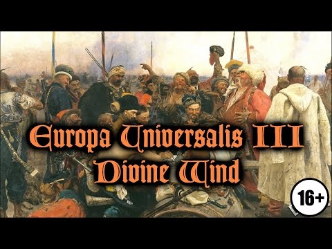 Как Скачать Игру Europa Universalis 3 Divine Wind Без Вирусов