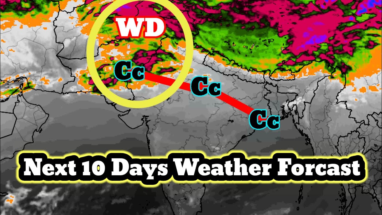Next 10 Days Weather Forecast India | उत्तर भारत में कल से बारिश शुरू ...
