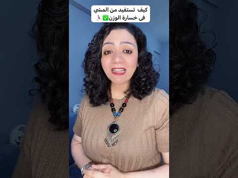 المشي الصحيح لحرق الدهون ونزول الوزن