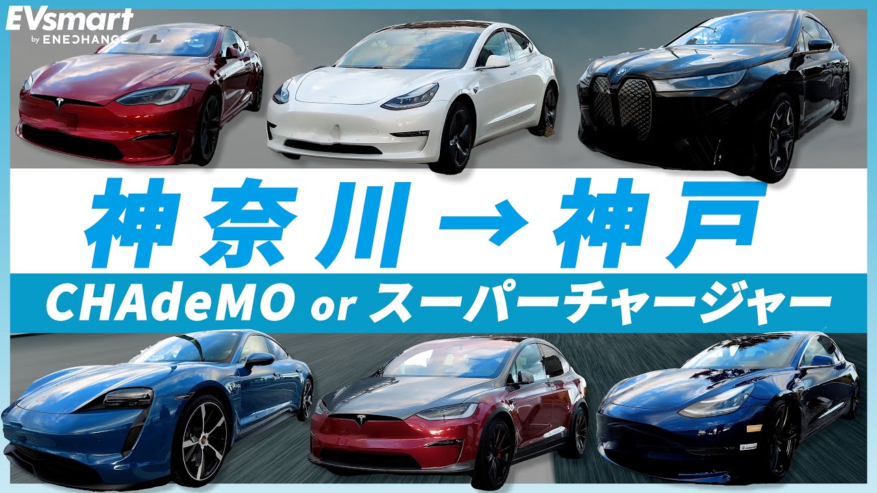 ☆テスラ☆チャデモ☆未使用☆送料無料☆ テスラ対応】CHAdeMO（チャデモ）アダプター ☆新品未使用