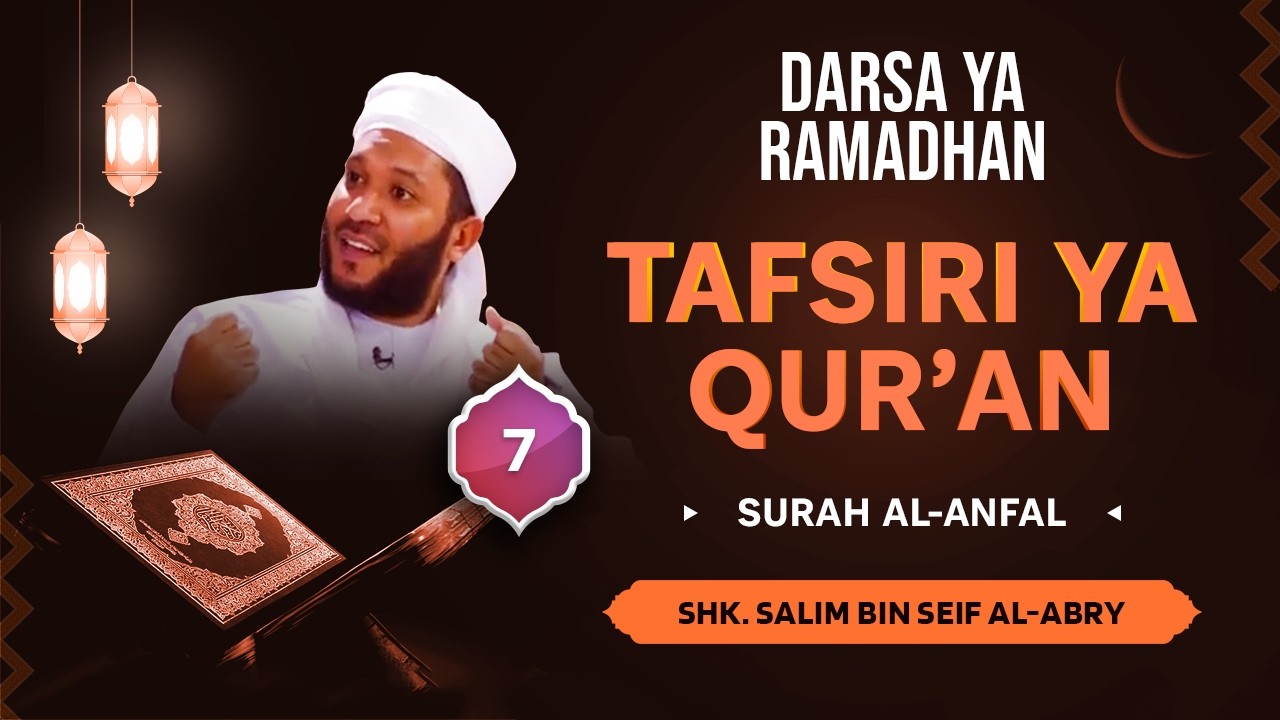 [07] DARSA YA RAMADHAN | TAFSIRI YA QURAN | SURAH AL-ANFAL | AYAH 1 | SHK. SALIM AL-ABRY