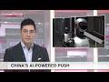 China's AI-powered pushーNHK WORLD-JAPAN NEWS