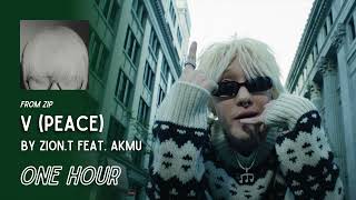 V (Peace) By Zion.T feat. AKMU | One Hour | Grugroove