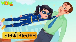 atanki salesman pinky wonder girl popular hindi stories for kids wow kidz jp