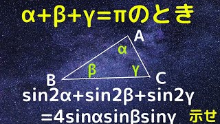 【三角形と角⑥】三角関数の計算です。