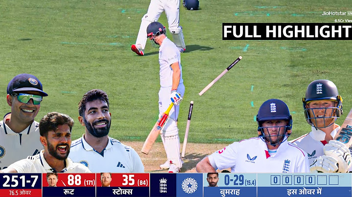 India vs England 3rd Test Highlights 2025 , IND vs ENG 3rd Test Day 1 Full Match Highlights 2025