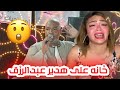  خانه  عبدالرزق ياسر رشاد دور الفوزه ابوشادلى افراح ال يعقوب
