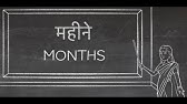 Learn Hindi Matra For Am Aha अ अ क म त र Learn Hindi Alphabets Easily Youtube