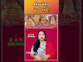 SrisailamMallanna TempleHundi Collections Cross ₹5.28 Crore in 33 Days | Latest updates | DAR FOCUS
