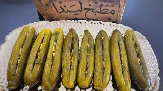 طرشي خيار عراقي مخلل خيار محشي