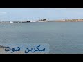 الحفريةبتفرج فهدشبةأمونة احتكارالمواليدمحدش له احفادعندناصدفةالفقيرملوش خلفةأيفون نوجاعمرةشروق واحمد