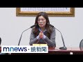 鄭麗文將訪美　谷立言：可就「呼應中共立場」釋疑｜#鏡新聞