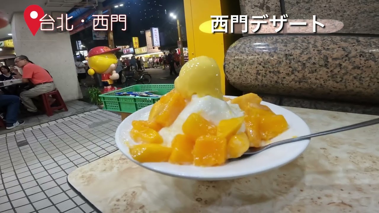 台湾旅行2024 一人旅