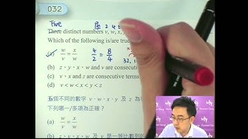 Herman Yeung - DSE 數學 E 天書 - 第2堂 03 (Introduction of Geometric Sequence Practice 等比數列之介紹練習 2)