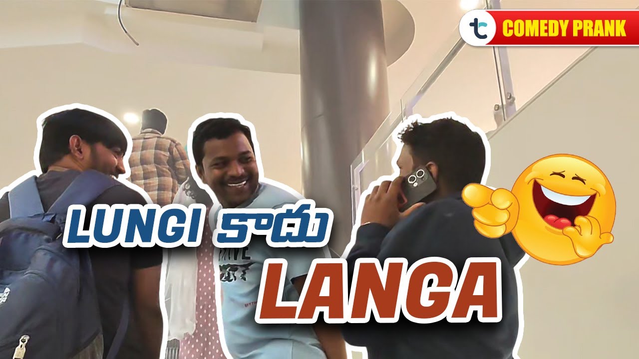 Lungi Order Chesthe Langa Deliver Aindi | Telugu Comedy Prank | 
