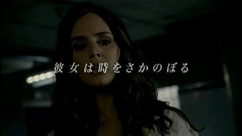 【海外ドラマ】トゥルー・コーリング　予告