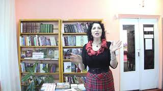 Відеозустріч з Інною Осадченко: Бібліотерапія...Бібліотека-лікар?