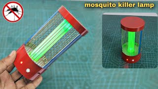 Mosquito Killer बनाओ घर में | how to make Mosquito Killer at home | mosquito killer lamp