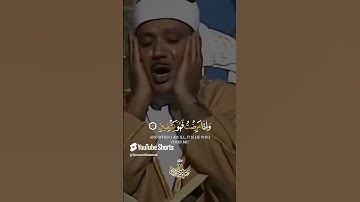 { الَّذِي خَلَقَنِي فَهُوَ يَهْدِينِ }   راااااائعة تلاوة لن تتكرر للشيخ عبدالباسط عبدالصمد