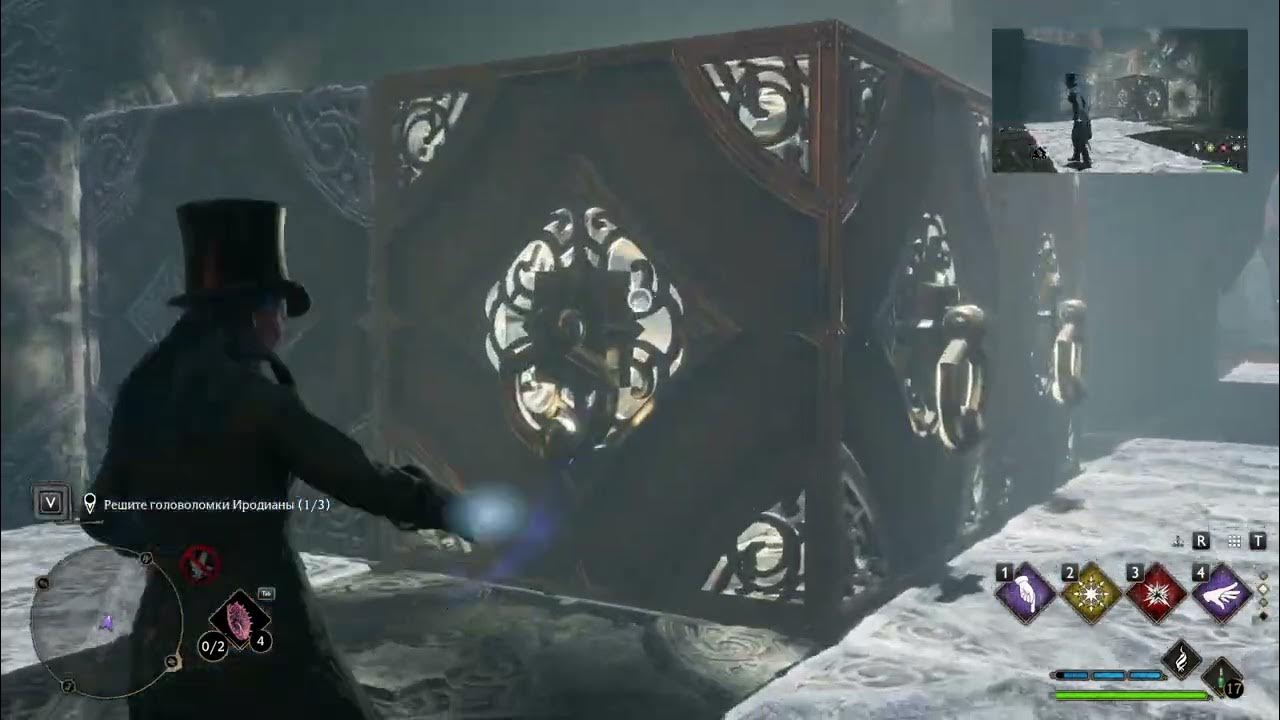 хогвартс легаси головоломки иродианы. головоломки иродианы хогвартс. акцио хогвартс легаси. хогвартс легаси головоломки иродианы 2. головоломки иродианы.