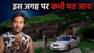 Bhangarh Road Trip With Friends Real Horror Story | Sacchi Bhootiya Kahani | Bloody Satya