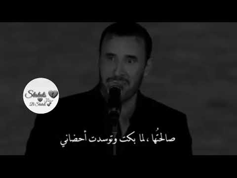 دلوعتي كاظم الساهر و أجمل شعر قيل عن المرأة